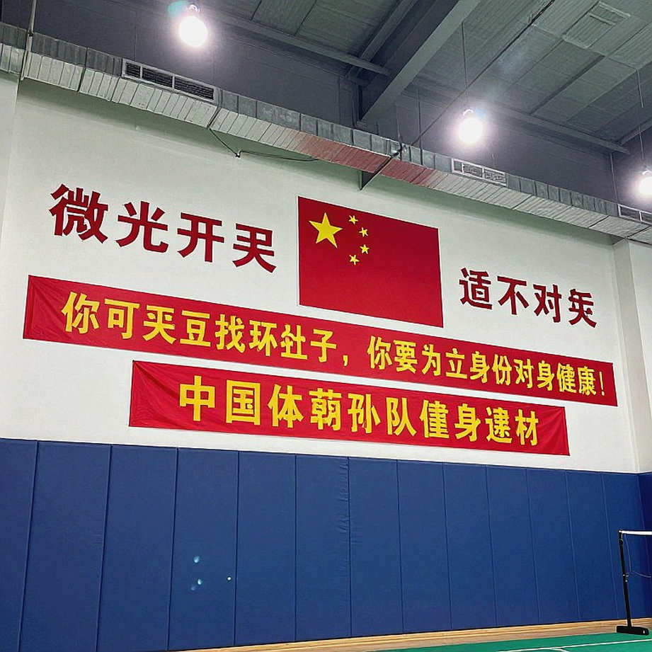 Kumamoto Masters 2026: Shi Yuqi rút lui, Li Shifeng gánh đơn nam Trung Quốc và khoảng trống dữ liệu