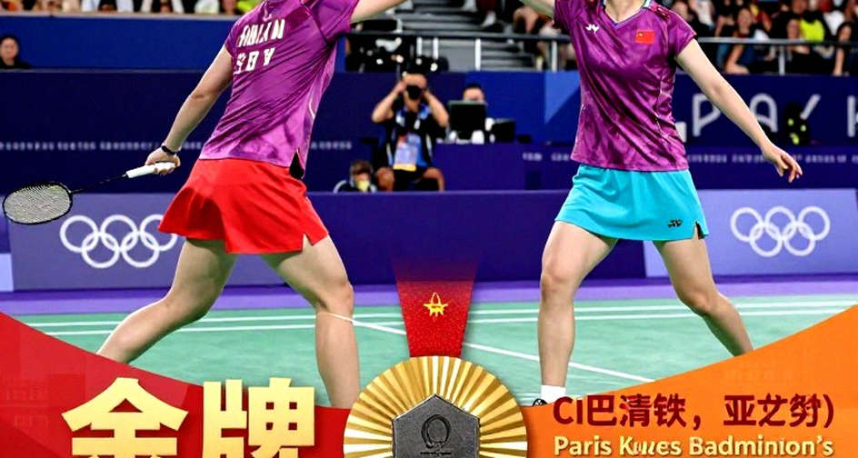 Asian Games 2026: Ấn Độ mang 20 tay vợt tới Nagoya — và đặt gần hết cược vào một cặp đôi
